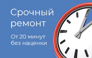 Замена процессора на телевизоре в Нижнем Новгороде за 20 минут